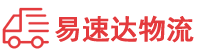 怀化到龙岩物流公司